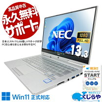 楽天市場】nec タブレット（OSWindows 11）の通販