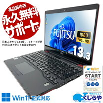 楽天市場】富士通 タブレット（メモリ容量8GB）の通販