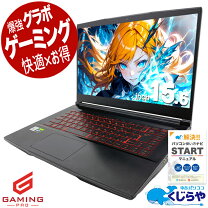 楽天市場】gf63 pc（ノートPC｜パソコン）：パソコン・周辺機器の通販