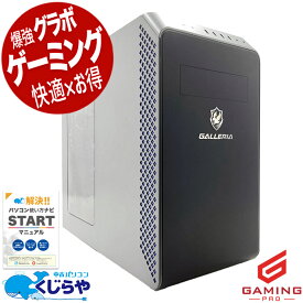 ゲーミングpc 中古パソコン 中古 デスクトップパソコン Office付き RTX4060Ti SSD 2000GB 動画編集 配信 マイクラ フォートナイト Apex 1点もの Windows11 Home Thirdwave GALLERIA RM5R-R46T Ryzen5 32GB 中古 パソコン デスクトップパソコン