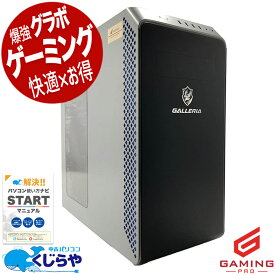 ゲーミングpc 中古パソコン 中古 デスクトップパソコン Office付き RTX3060Ti 第11世代 動画編集 配信 マイクラ フォートナイト Apex 1点もの Windows11 Home Thirdwave GALLERIA XA7C-R36T Core i7 32GB 中古 パソコン デスクトップパソコン