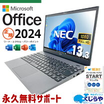 楽天市場】office 2024 永続版（ノートPC｜パソコン）：パソコン・周辺 