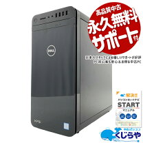 楽天市場】Core i7（シリーズXPS（Dell））（デスクトップPC｜パソコン 