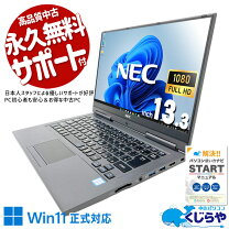 楽天市場】タブレット nec（OSWindows 11）（パソコン｜パソコン・周辺 