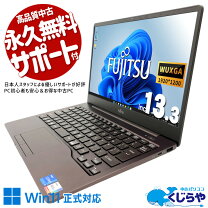 楽天市場】fmv ch75 e3の通販