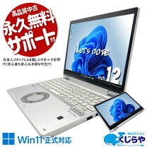 楽天市場】タブレット 中古（シリーズLet