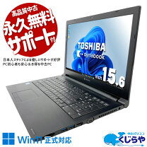 楽天市場】訳あり（ノートPC｜パソコン）：パソコン・周辺機器の通販