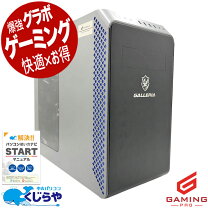 楽天市場】3060ti（デスクトップPC｜パソコン）：パソコン・周辺機器の通販