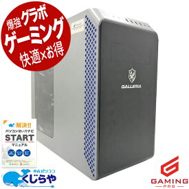 ゲーミングpc 中古パソコン 中古 デスクトップパソコン Office付き RTX3060Ti 第12世代 動画編集 配信 マイクラ フォートナイト Apex 1点もの Windows11 Home Thirdwave GALLERIA RM5C-R36T Core i5 32GB 中古 パソコン デスクトップパソコン