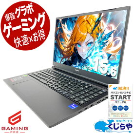 ゲーミングpc 中古パソコン 中古 ノートパソコン Office付き RTX2050 第12世代 動画編集 配信 マイクラ フォートナイト Apex 1点もの Windows11 Home mouse K5I7G50BK3SJ Core i7 32GB 15.6インチ 中古 パソコン ノートパソコン