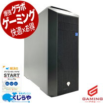 楽天市場】ゲーミングpc rtx3080の通販