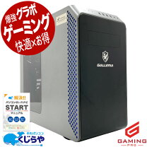 楽天市場】ゲーミングpc フォートナイトの通販