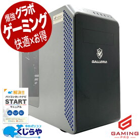 ゲーミングpc 中古パソコン 中古 デスクトップパソコン Office付き RTX3060Ti 第13世代 動画編集 配信 マイクラ フォートナイト Apex 1点もの Windows11 Home Thirdwave GALLERIA RM5C-R36T Core i5 32GB 中古 パソコン デスクトップパソコン