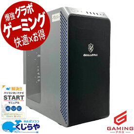 ゲーミングpc 中古パソコン 中古 デスクトップパソコン Office付き RTX3070 第10世代 動画編集 配信 マイクラ フォートナイト Apex 1点もの Windows11 Home Thirdwave GALLERIA XA7C-R37 Core i7 32GB 中古 パソコン デスクトップパソコン