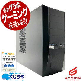 ゲーミングpc 中古パソコン 中古 デスクトップパソコン Office付き RTX2070 第9世代 動画編集 配信 マイクラ フォートナイト Apex 1点もの Windows11 Home Thirdwave GALLERIA XF Core i7 32GB 中古 パソコン デスクトップパソコン