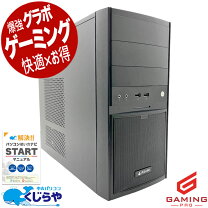 楽天市場】ゲーミングpc gtx1650（CPU製品名Intel Core i7）の通販