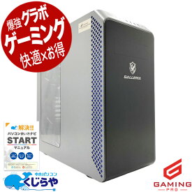 ゲーミングpc 中古パソコン 中古 デスクトップパソコン Office付き RTX3070 動画編集 配信 マイクラ フォートナイト Apex 1点もの Windows11 Home Thirdwave GALLERIA ZA7R-R37 Ryzen7 32GB 中古 パソコン デスクトップパソコン