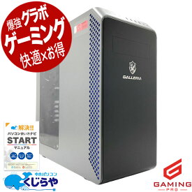 ゲーミングpc 中古パソコン 中古 デスクトップパソコン Office付き RTX3070 第10世代 動画編集 配信 マイクラ フォートナイト Apex 1点もの Windows11 Home Thirdwave GALLERIA XA7C-R37 Core i7 32GB 中古 パソコン デスクトップパソコン