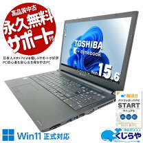楽天市場】nec versapro acアダプター（パソコン・周辺機器）の通販
