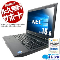 楽天市場】ノートパソコン office付き（OSWindows 10）（ノートPC 