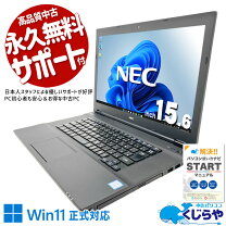 楽天市場】webカメラ（メーカーNEC）（ノートPC｜パソコン）：パソコン 