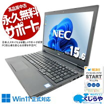 楽天市場】ノートパソコン おすすめ（付属オフィスソフトWPS Office 