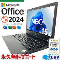 楽天市場】nec versapro core i5の通販