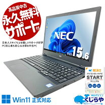 楽天市場】office 19の通販