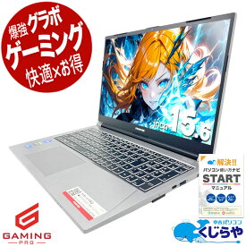ゲーミングpc 中古パソコン 中古 ノートパソコン Office付き RTX3050Ti 第11世代 フルHD 動画編集 配信 マイクラ フォートナイト Apex 1点もの Windows11 Home Inversenet FRONTIER VNC211 Core i7 32GB 15.6インチ 中古 パソコン ノートパソコン