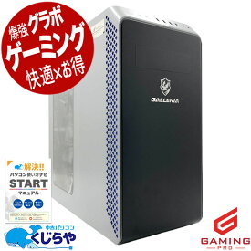 ゲーミングpc 中古パソコン 中古 デスクトップパソコン Office付き RTX3070 動画編集 配信 マイクラ フォートナイト Apex 1点もの Windows11 Home Thirdwave GALLERIA XA7R-R37 Ryzen7 32GB 中古 パソコン デスクトップパソコン