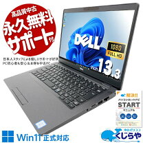 楽天市場】マイクロソフト office（メーカーDell）（パソコン 