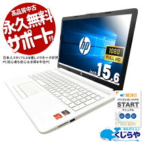 楽天市場】hp-15-db（ノートPC｜パソコン）：パソコン・周辺機器の通販