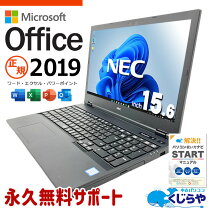 楽天市場】nec versapro i7の通販