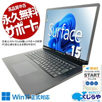 楽天市場】surface laptop 3 i7の通販