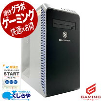 楽天市場】ryzen 7 3700x（パソコン｜パソコン・周辺機器）の通販