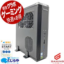 楽天市場】gtx1660super 中古（デスクトップPC｜パソコン）：パソコン 