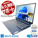中古パソコン 中古 ノートパソコン Office付き バッテリー良好 第12世代相当 PD充電対応 Webカメラ 高解像度 現品撮影 Windows11 Home Lenovo IdeaPad 3 15ABA7 Ryzen5 16GB 15.6インチ 中古 パソコン ノートパソコン
