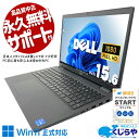 中古パソコン 中古 ノートパソコン Office付き バッテリー良好 PD充電対応 Wi-Fi6 高解像度 初期設定済み すぐ使える 現品撮影 Windows11 Pro DELL Latitude 3520 Core i5 16GB 15.6インチ 中古 パソコン ノートパソコン