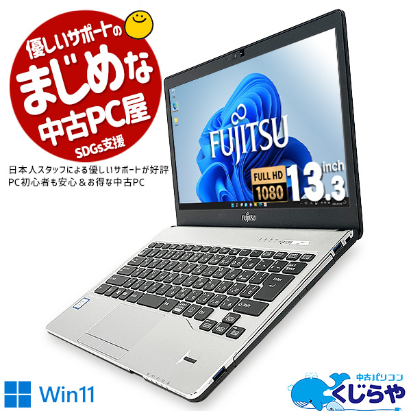 値下げする ノートパソコン 軽量 高速SSD 中古良品 最新Windows11 売り尽くしセール HP Office カメラ Bluetooth 無線  8GB i7 第6世代 G3 820 HP - daisenkaku.or.jp