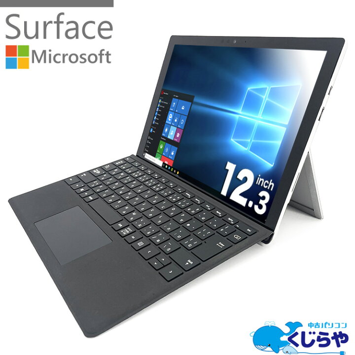 楽天市場】ノートパソコン 中古 Office付き サーフェス ドック付き 