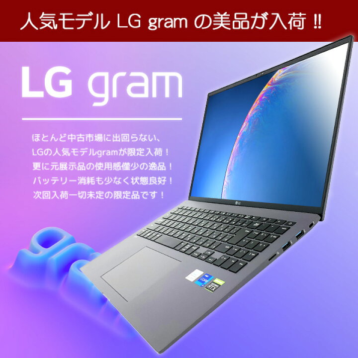 楽天市場】展示品 ノートパソコン RTX2050 中古 Office付き ゲーミング 