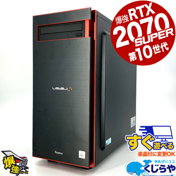 美品 ユニットコム ゲーミングパソコン Corei7 8700 RTX2070（尾*上様  