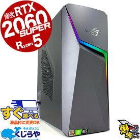 ゲーミングpc 一台限定 RTX2060super デスクトップパソコン 中古 Office付き ゲーミングpc 一品物 RTX 2060 super Ryzen5 Windows11 Home ASUS ROG Strix G10DK Ryzen5 16GBメモリ 中古パソコン 中古デスクトップパソコン