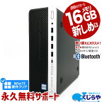 【15周年セール祭】週替わりセール デスクトップパソコン 中古 Office付き Bluetooth アダプタ付き 第8世代 16GBメモリ Win11正式対応 Type-C SSD 256GB 本体のみ Windows11 Pro HP ProDesk 600G4 Corei3 中古パソコン 中古デスクトップパソコン