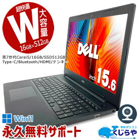 【15周年セール祭】ノートパソコン 中古 Office付き 16GBメモリ 新品 M.2 SSD 512GB WEBカメラ Type-C テンキー Windows11 Pro DELL Latitude 3590 Corei5 15.6型 中古パソコン 中古ノートパソコン