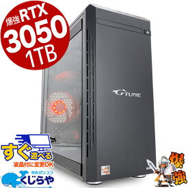 ゲーミングpc G-tune RTX3050 デスクトップパソコン 中古 Office付き ゲーミングpc 一品物 RTX3050 Windows11 Home mouse G-tune ゲーミングpc Ryzen 5 16GBメモリ 中古パソコン 中古デスクトップパソコン