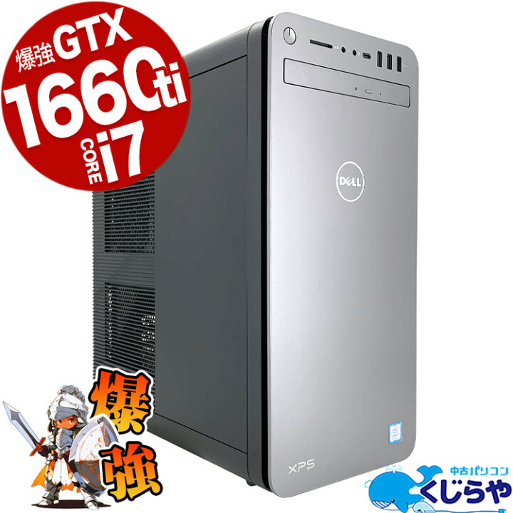 楽天市場】ゲーミングpc 一品物 Corei7 2TB以上 WiFi対応 デスクトップ 