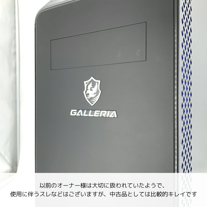 楽天市場】デスクトップパソコン 中古 Office付き ゲーミングpc 一品物 