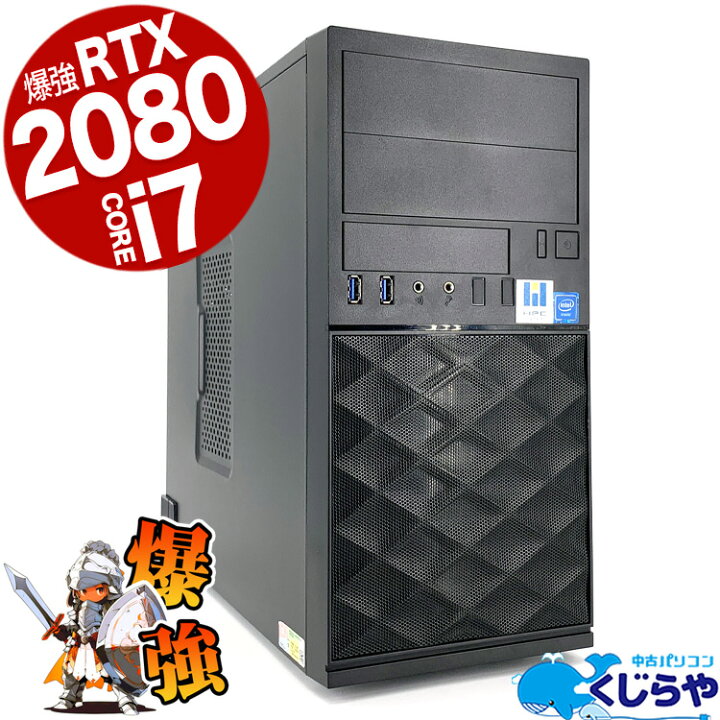 楽天市場】ゲーミングpc 一台限定 RTX2080 32GB デスクトップパソコン 