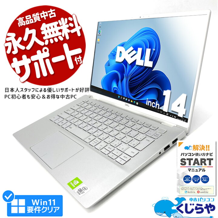 楽天市場】ノートパソコン 中古 Office付き 新品SSD 512GB フルHD光沢 